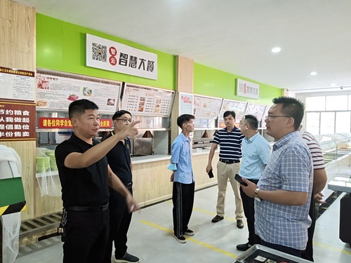 QQ图片20220904123019 QQ图片20220904123019