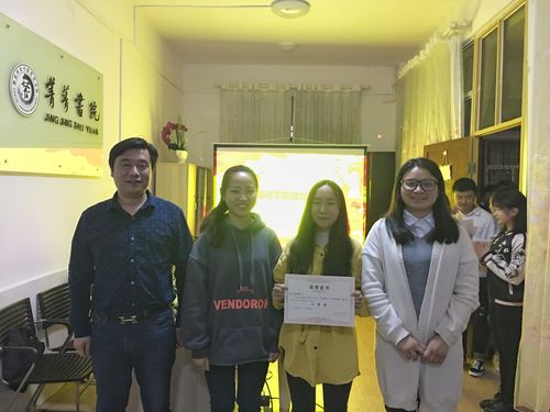 QQ图片20180418111816