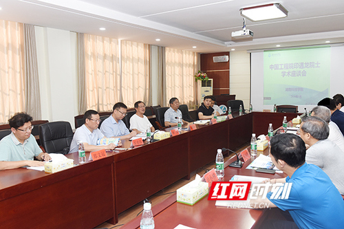 九州在线网站：中国工程院院士印遇龙来校交流