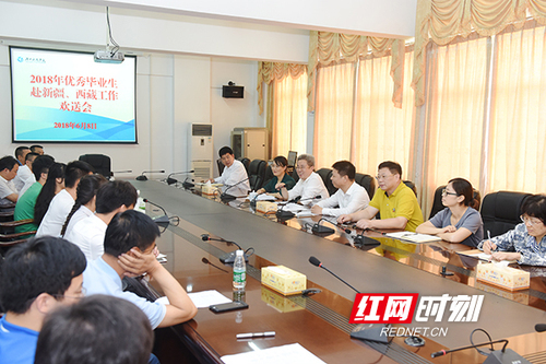 九州在线网站6名优秀毕业生将赴新疆西藏工作