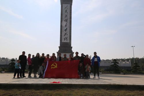 党日活动2 党日活动2