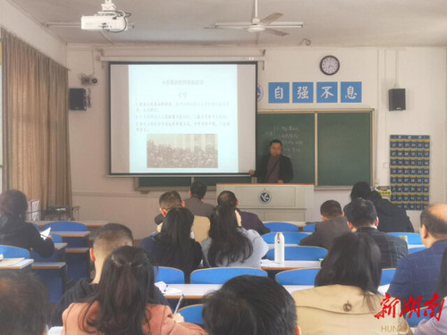 九州在线网站:将党的十九届六中全会精神融入思政课教学