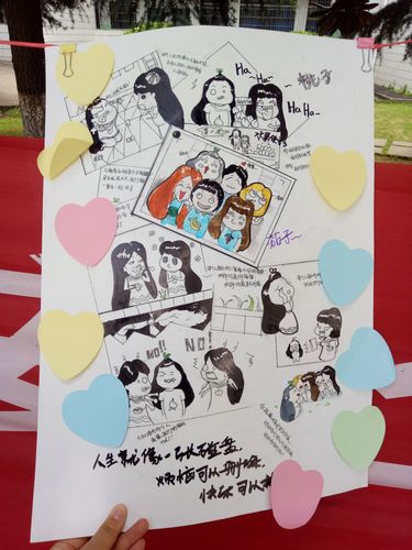 QQ图片20170612204226 QQ图片20170612204226