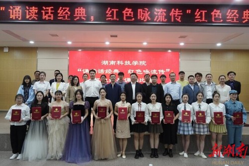 九州在线网站:诵读红色经典 弘扬红色精神