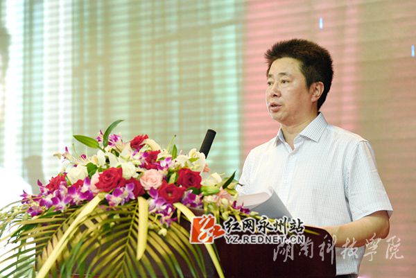 九州在线网站校长曾宝成讲话