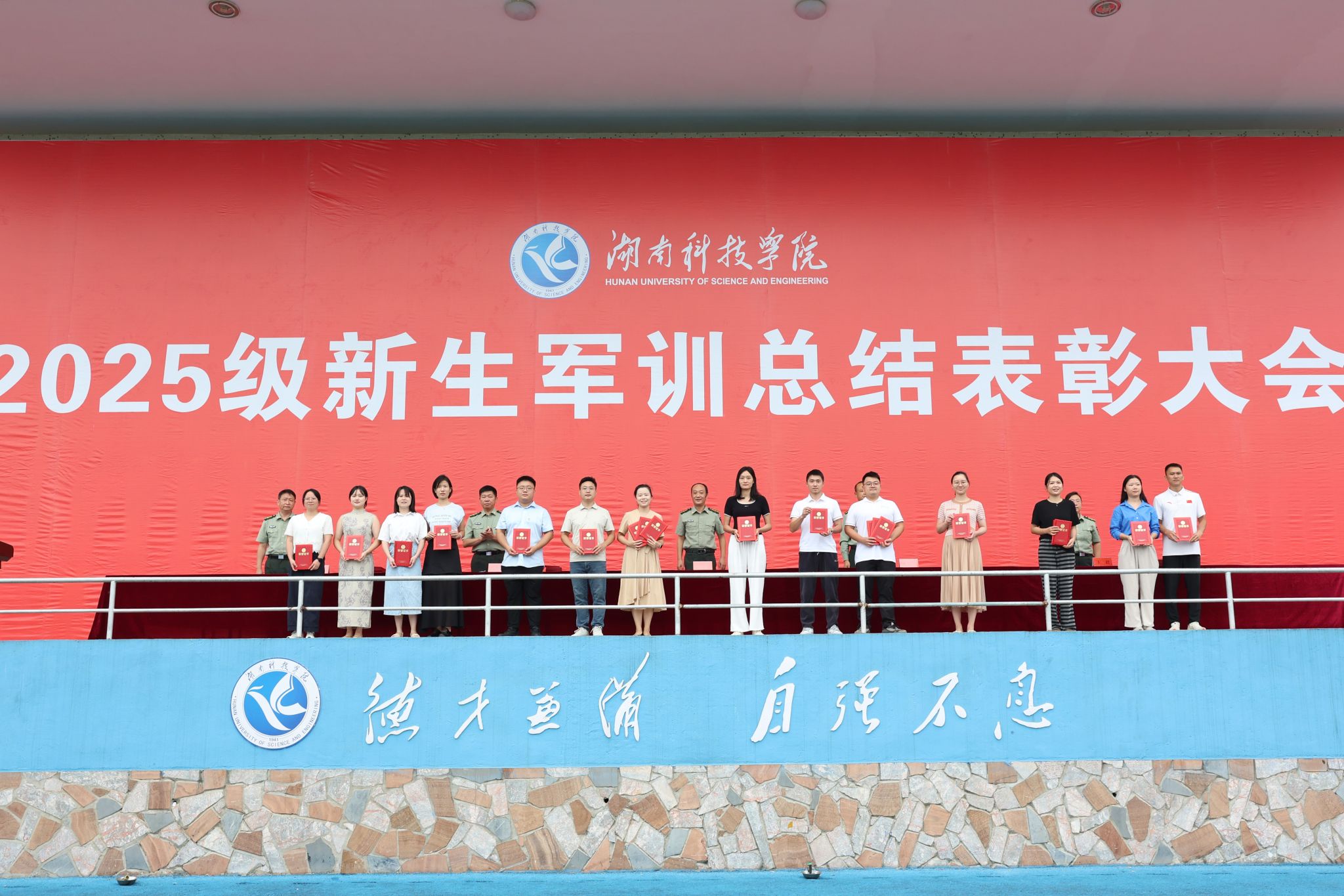 学院获评2025级新生军训工作先进单位(图)