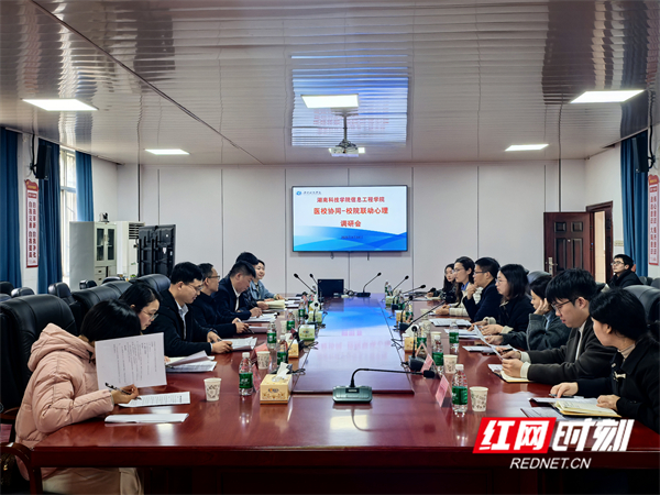 微信图片_20250317160717.jpg 微信图片_20250317160717.jpg