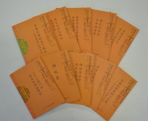 代表成果著作3 代表成果著作3