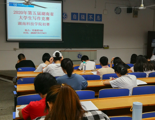 九州在线网站初赛笔试