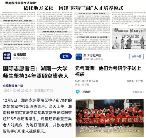 1新闻报道 1新闻报道