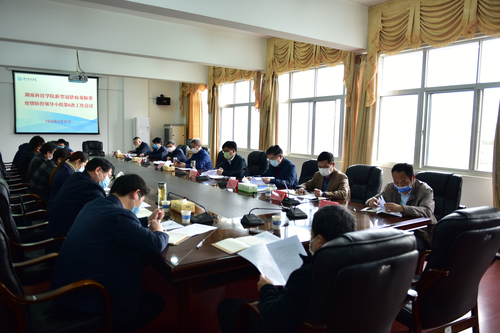 微信图片_20200225215047