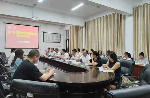 文法校地合作 文法校地合作