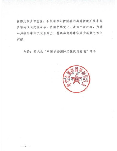 IMG_4757(20210911-130210)