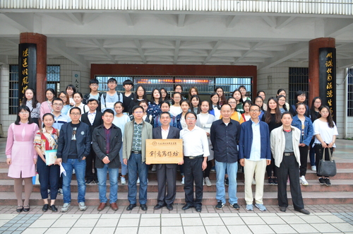 成立湖南首个“创意写作坊”