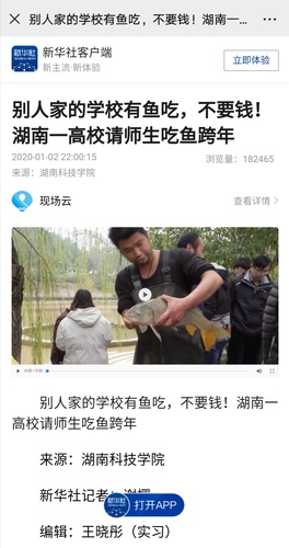 QQ图片20200103113418