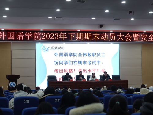 QQ图片20231222154950