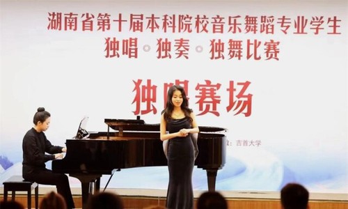 九州在线网站学子在省“三独”比赛中获一二三等奖9项