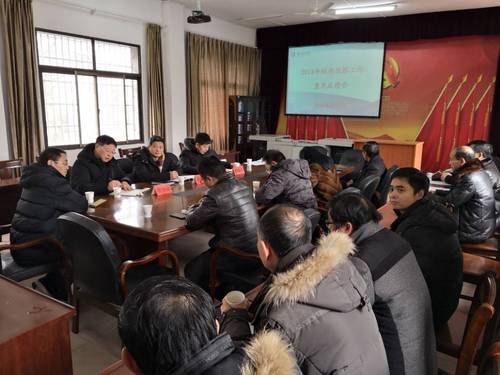 QQ图片20190104162346