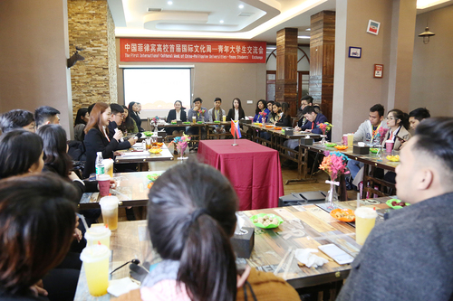 青年大学生交流会