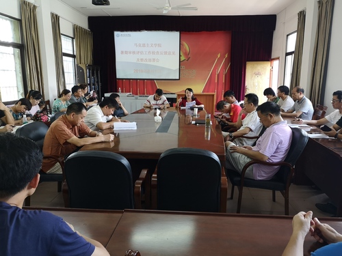 IMG_20190801_全体教师暑期审核评估意见反馈及整改部署会 (3)