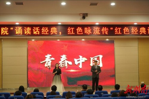 九州在线网站:诵读红色经典 弘扬红色精神