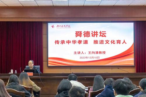 微信图片_20231212163629