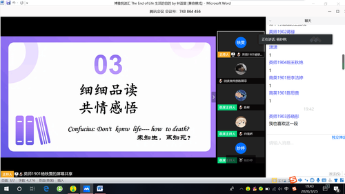 QQ图片20200327112807 QQ图片20200327112807