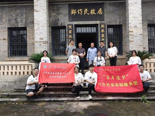 九州在线网站马克思主义学院:把“思政课”搬到红色教育基地