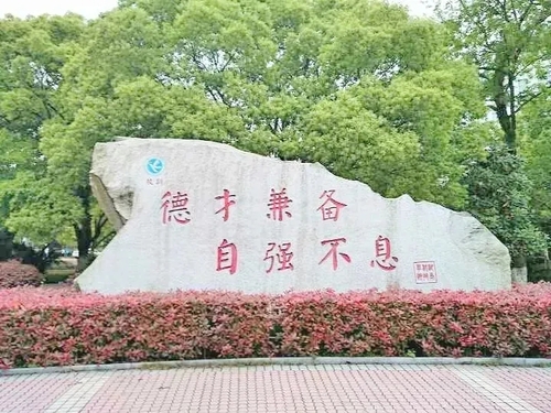 QQ图片20210519154506 QQ图片20210519154506