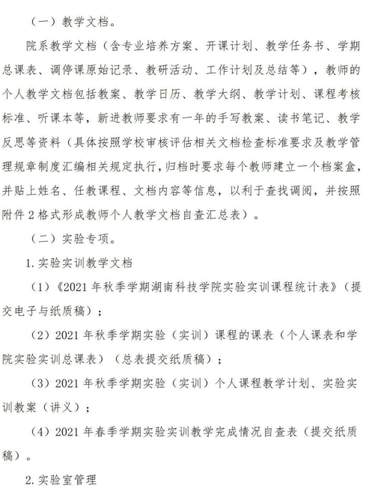 QQ图片20210916094330