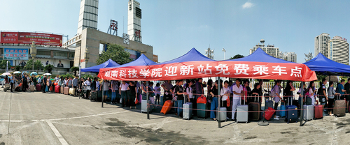 QQ图片20170916171911m QQ图片20170916171911m