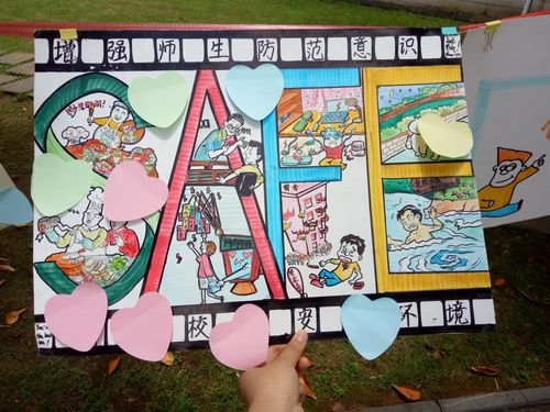 QQ图片20170612204232 QQ图片20170612204232