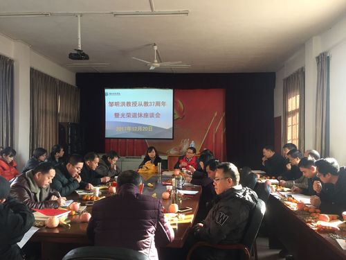 QQ图片20171222152505 QQ图片20171222152505