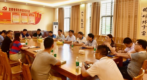 QQ图片20200728170504 QQ图片20200728170504