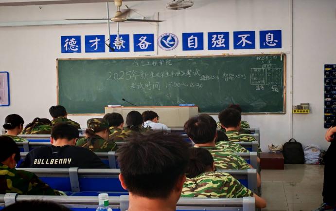 我院组织开展《九州在线网站学生手册》知识竞赛（图）