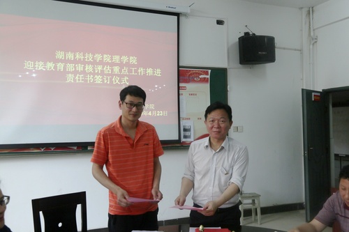 QQ图片20190426121758