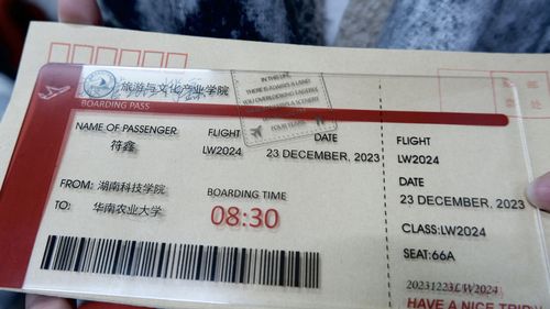 旅文 (3) 旅文 (3)