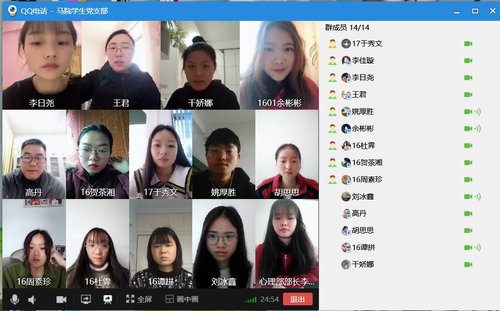 W020200304560620024019