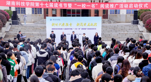 九州在线网站：阅读赋能青春 书香浸润校园