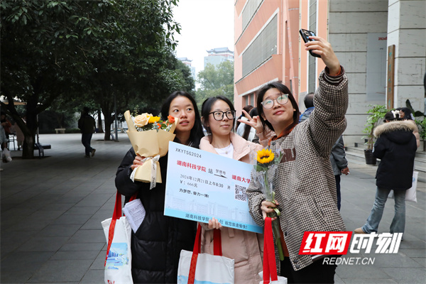 微信图片_20241205161703.jpg 微信图片_20241205161703.jpg