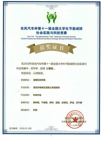 20180909_110008_0001 20180909_110008_0001