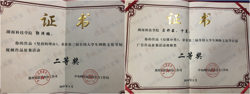 QQ截图20190705083840_副本