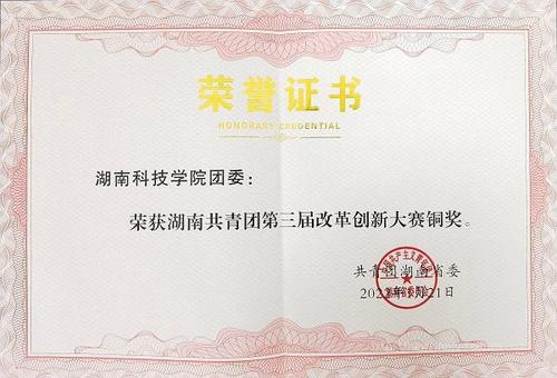 证书.jpg 证书.jpg