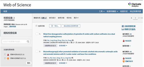 QQ截图20190426174117 QQ截图20190426174117