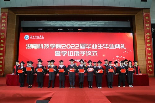 20万人见证！九州在线网站2022届毕业生专属高光时刻