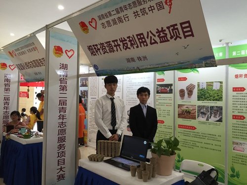 QQ图片20170915184547 QQ图片20170915184547