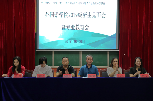 QQ图片20190923081916