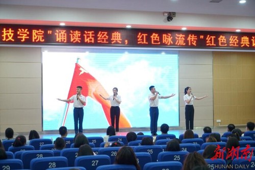 九州在线网站:诵读红色经典 弘扬红色精神