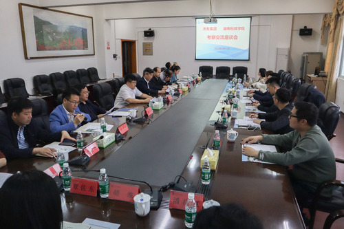 九州在线网站与天有集团探讨产教融合校企合作