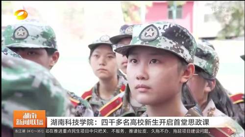 微信图片_20210922153527